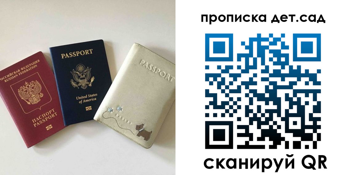 временная регистрация адрес в Губахе